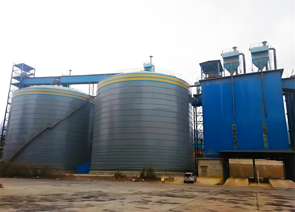 鄢陵球团钢板仓